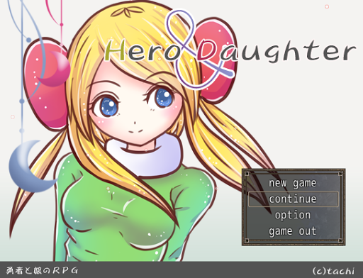 Hero And Daughter Had のキャラ雑感 印象 使い勝手 無料の面白いおすすめフリーゲーム探してレビューたまに攻略