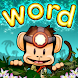 Monkey Word School Adventure icon