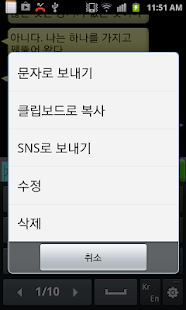 공자 Screenshots 3