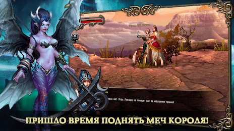 Меч короля poster 15