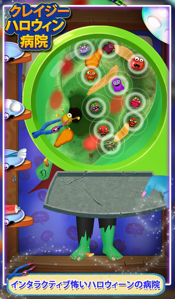 Android application Crazy Halloween Hospital screenshort