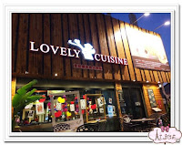 lovely童話 創意義式料理 澄清店 (已搬遷)