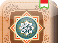 Free Syarah Safinah Pdf Lengkap