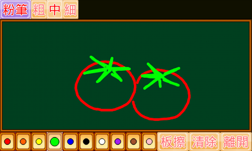 【免費教育App】分數小學堂進階篇-APP點子