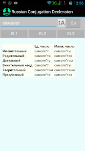 How to mod Conjugation Declension Russian lastet apk for bluestacks