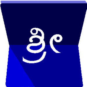 Shri Harikathamruthasara 1.0