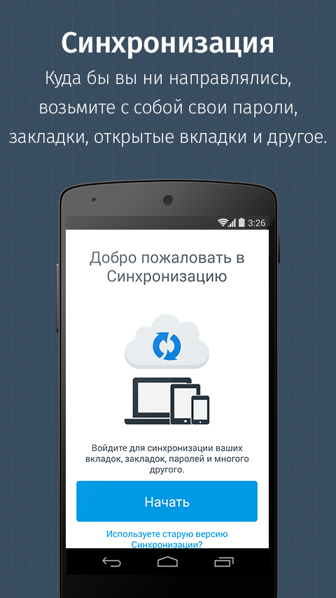 Firefox для Android - screenshot