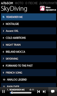 Free Download Andre Morgunoff - SkyDiving APK for Android