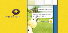 Theme Maker for KakaoTalk APK