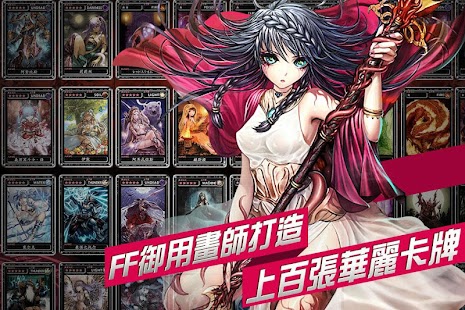 【免費角色扮演APP】魔物狩獵者|線上玩APP不花錢-硬是要APP