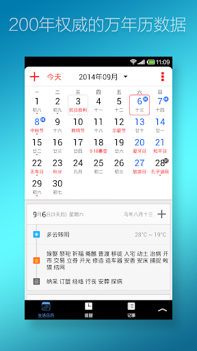 地图随我行|免費玩交通運輸App-阿達玩APP - 首頁