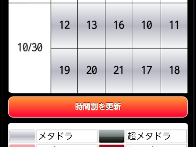 画像 パズドラ ゲリラダン���ョン 時間表 225334