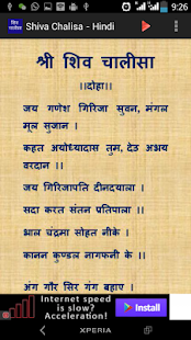How to download Shiva Chalisa - Hindi 1.0 unlimited apk for laptop