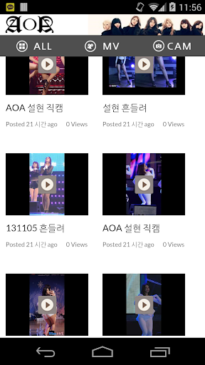 AOA 초아 직캠 뮤직비디오