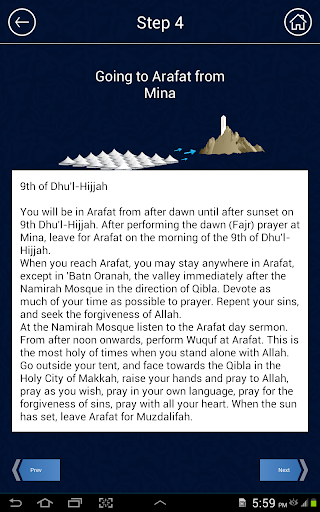 免費下載書籍APP|Al Hajj Guide app開箱文|APP開箱王