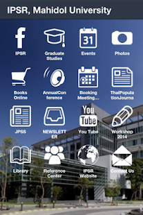 IPSR Mahidol Screenshots 0