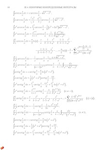 Free Download Подготовка к ЕГЭ матека ч10 APK for PC