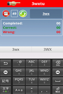 Typing Master Screenshots 4