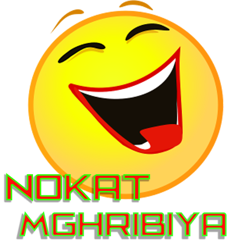 nokat maghribia 2015 LOGO-APP點子