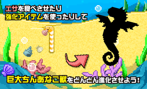 【免費休閒App】巨大ちんあなご獣 -ウナギ目アナゴ科に属する海水魚--APP點子