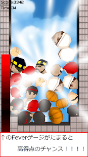おじさんだらけのパズルゲーム　おじパズ Screenshots 7