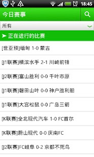 澳門足球即時比分4.5狂熱9 9 - 首頁 - 硬是要學