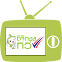 Thai Digital TV icon