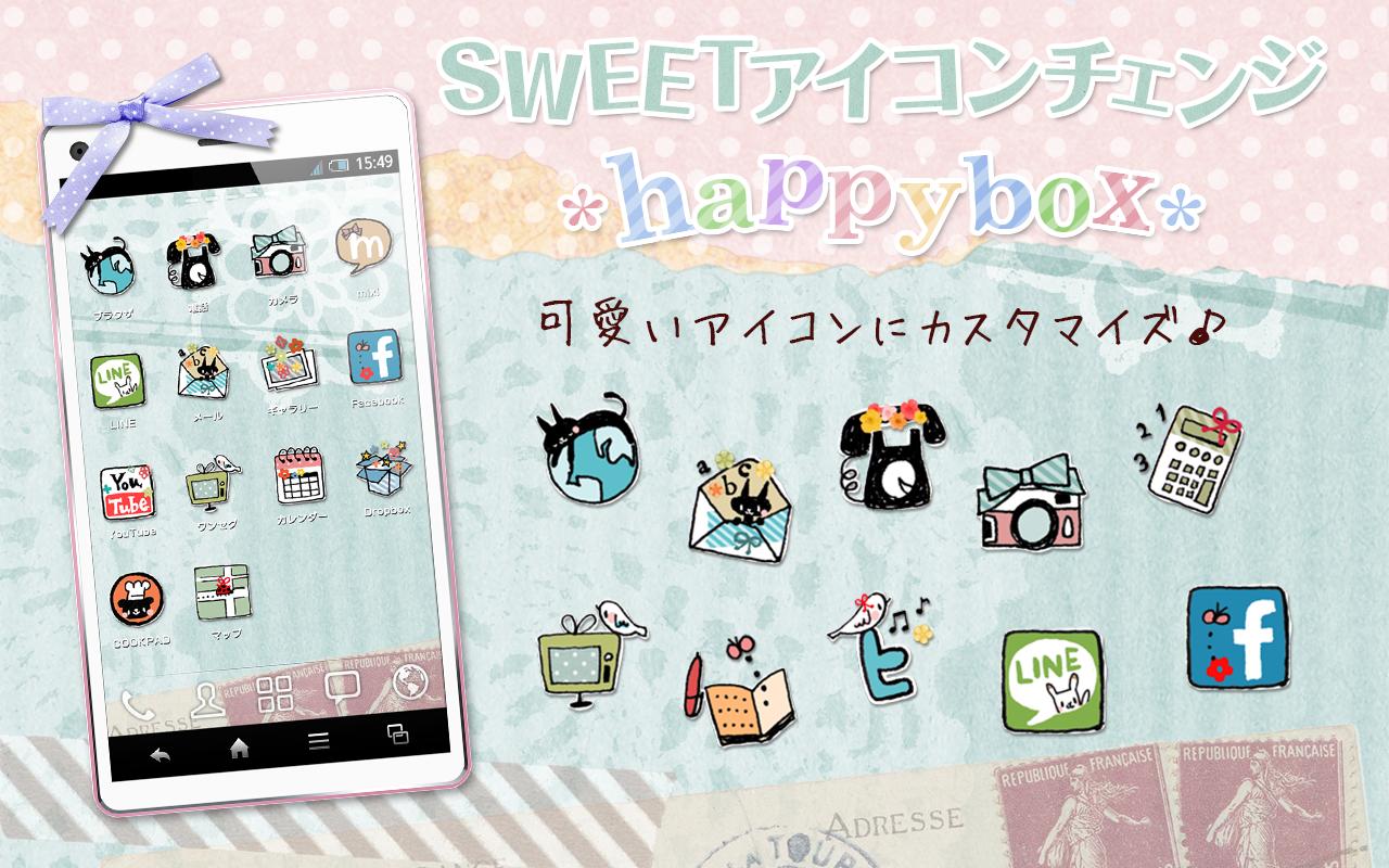 Android application SWEET Icon Change *happybox* screenshort