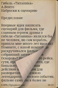 How to install Гибель «Титаника» patch 1.0 apk for bluestacks