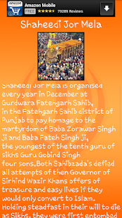 Fatehgarh Sahib Screenshots 4