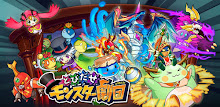 とびだせ モンスター劇団 APK