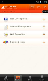Free Download Altima Web Systems APK for PC