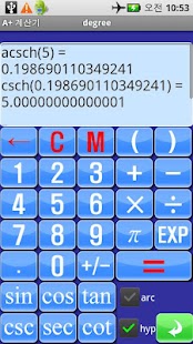 Free Download A+ Calculator APK for Android