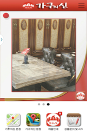 Imgeumnimpyo Namyangju furniture, furniture Rive sangil poster 1