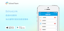 香港電腦教育學會 APK