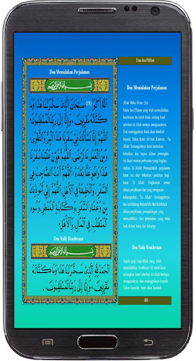 【免費娛樂App】SURAH YASIN DAN TERJEMAHAN-APP點子