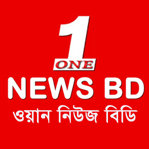 1 News BD ONE NEWS BD