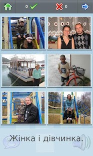 Lastest L-Lingo Learn Ukrainian APK for Android