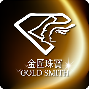 金匠珠寶 1.399
