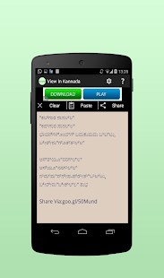 How to install View In Kannada Font patch 1.2 apk for laptop