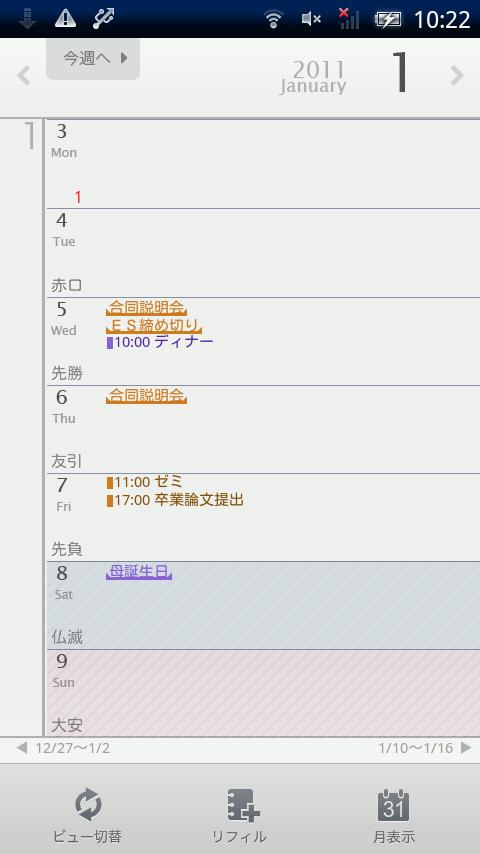 Refill: CLEAR Screen 2