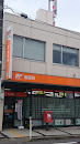松浜郵便局