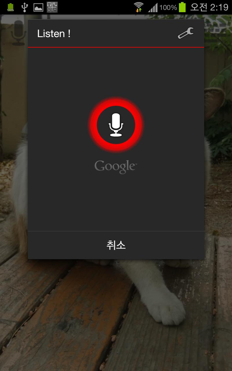 Android application Talkicat Pro screenshort