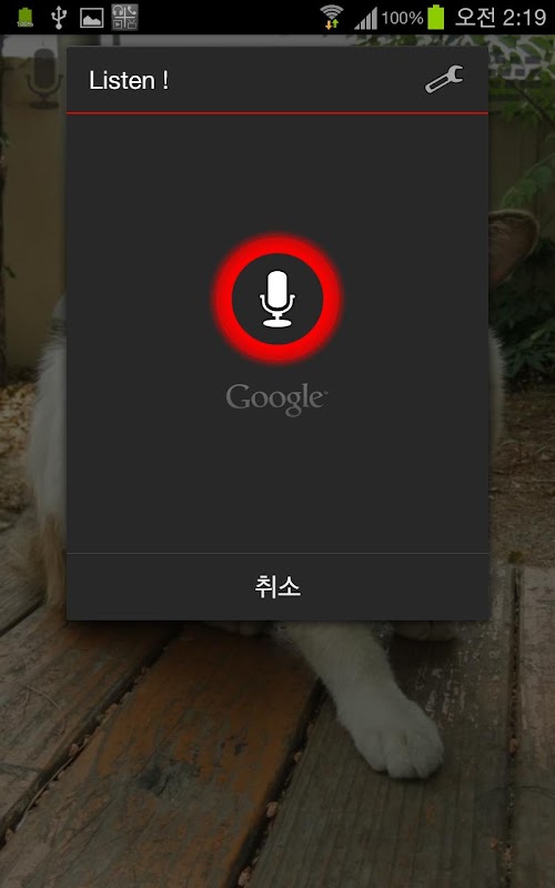 Android application Talkicat Pro screenshort