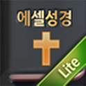 Essel Bible Lite(Kor/NIV) logo