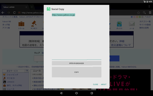 免費下載生產應用APP|Social Copy app開箱文|APP開箱王