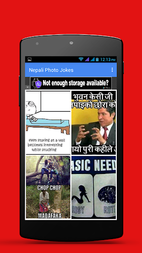 Nepali Photo Jokes-Troll Nepal