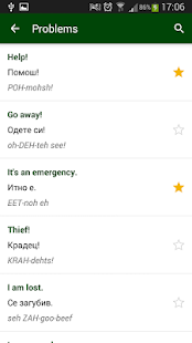 How to download Macedonian phrasebook 2.1 apk for pc