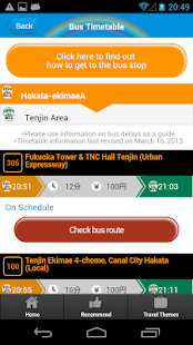 Fukuoka Tourist info YokaNavi Screenshots 2