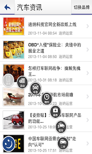 维辰汇 Screenshots 4